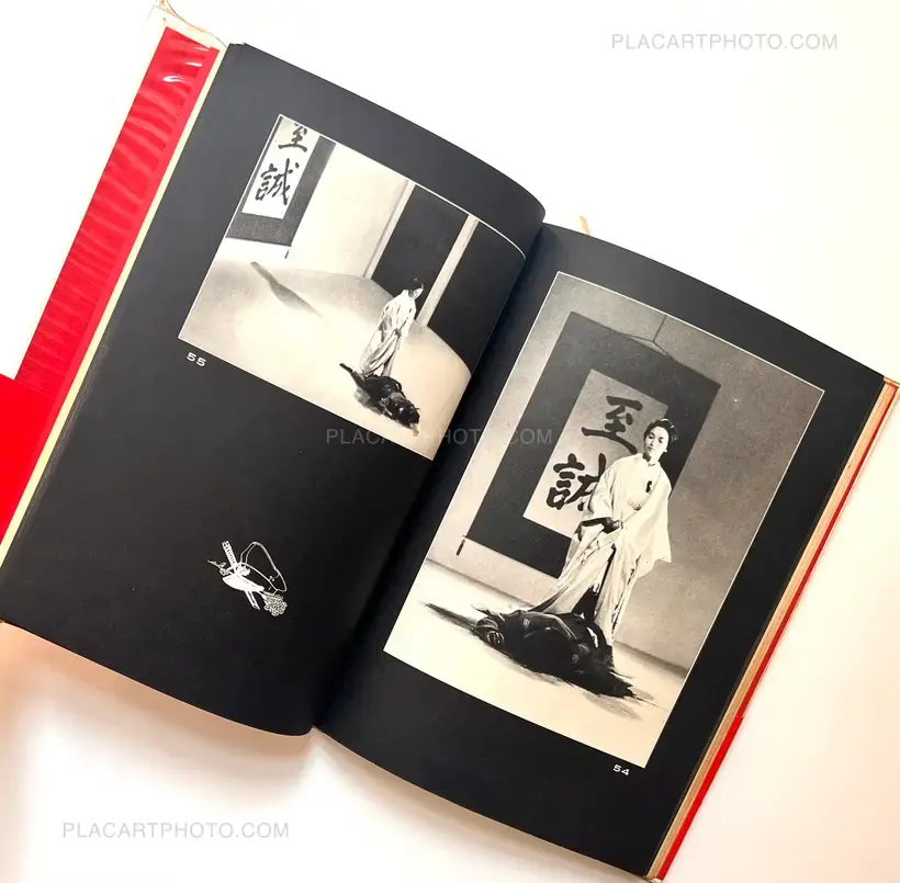Yukio Mishima – Yukoku