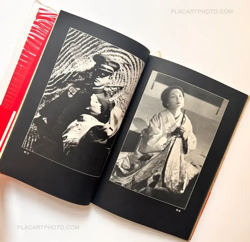 Yukio Mishima – Yukoku