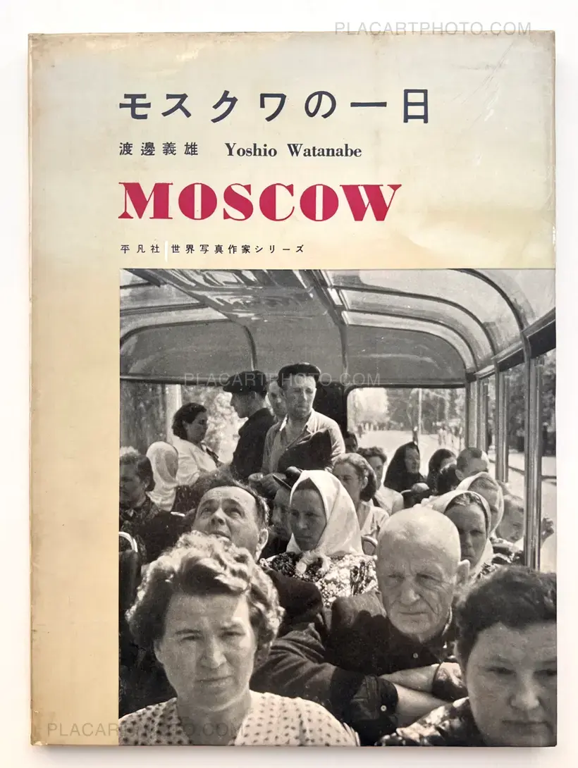 Yoshio Watanabe – Moscow