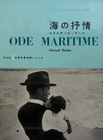 Edouard Boubat – Ode Maritime