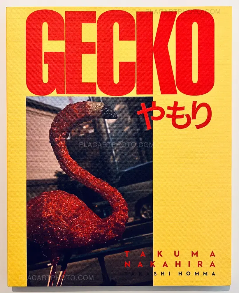 Various photographers – Gecko / Yamori