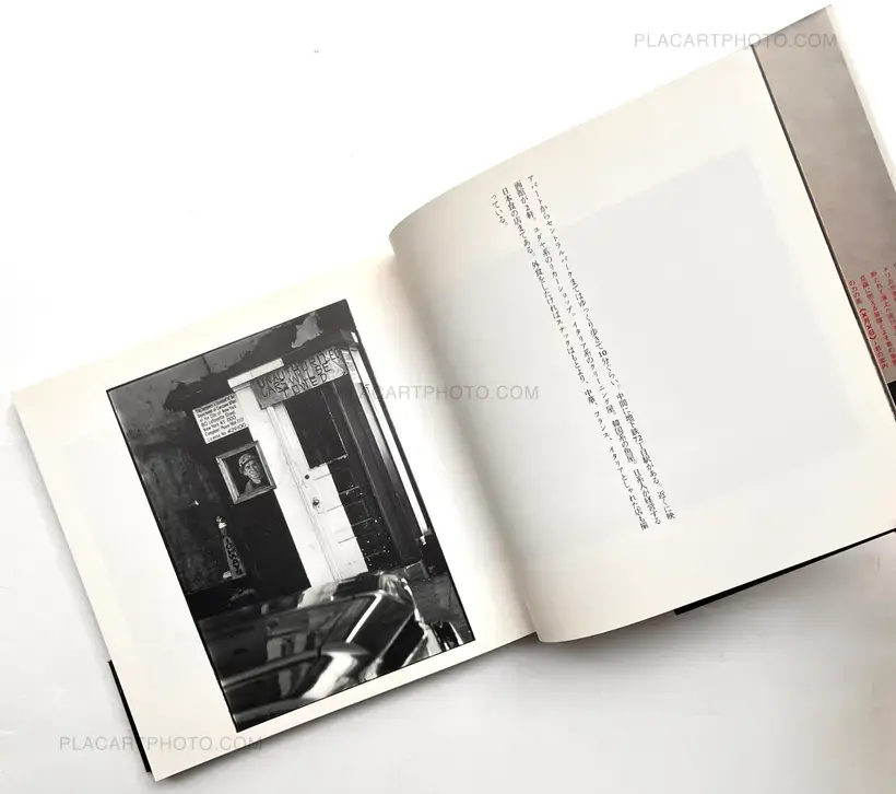 Tsuneo Enari – New York Diary