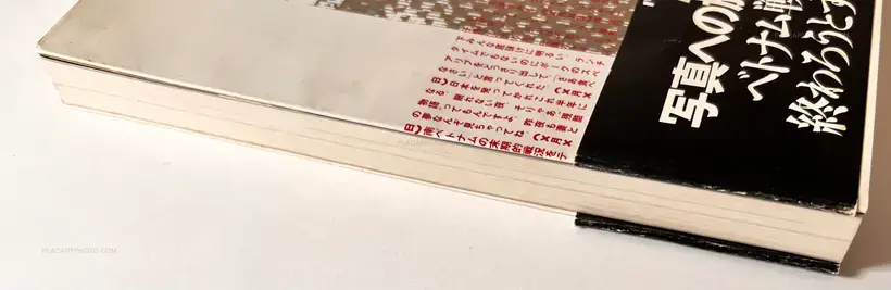 Tsuneo Enari – New York Diary