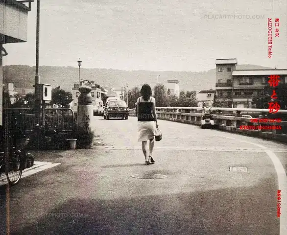 Yoshio Mizoguchi – Obi and Sand : Kyoto / Enoshima
