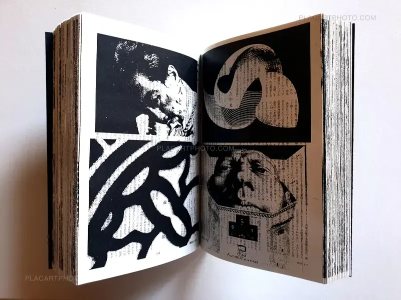 Lancement de Asahi Journal de Thibault Tourmente / Launch of Thibault Tourmente's Asahi Journal