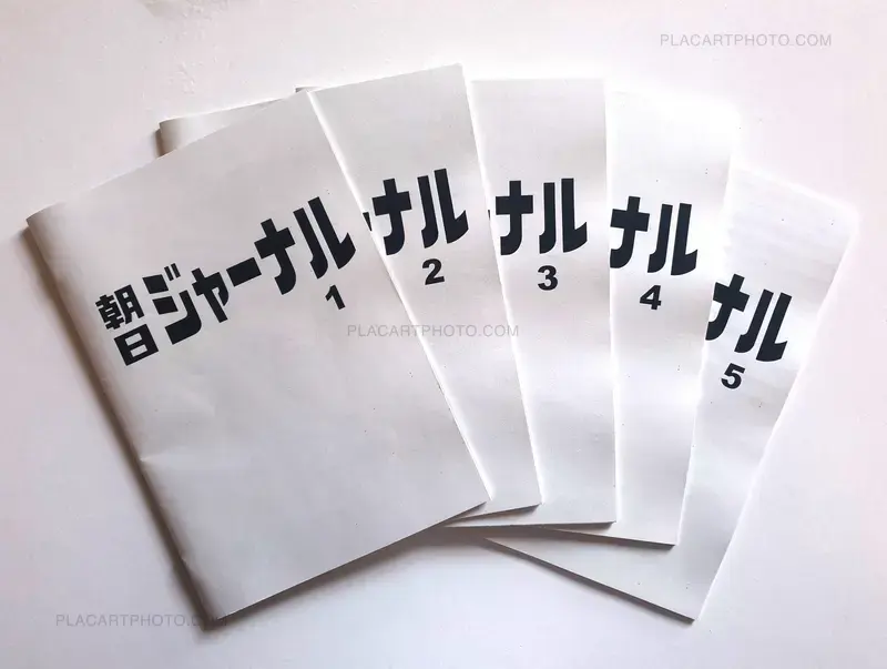 Lancement de Asahi Journal de Thibault Tourmente / Launch of Thibault Tourmente's Asahi Journal