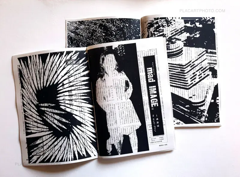 Lancement de Asahi Journal de Thibault Tourmente / Launch of Thibault Tourmente's Asahi Journal