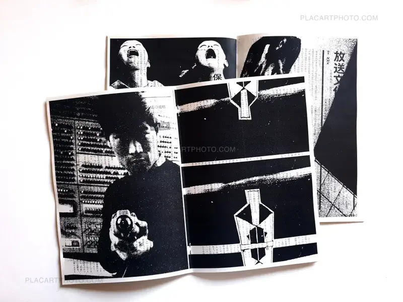 Lancement de Asahi Journal de Thibault Tourmente / Launch of Thibault Tourmente's Asahi Journal
