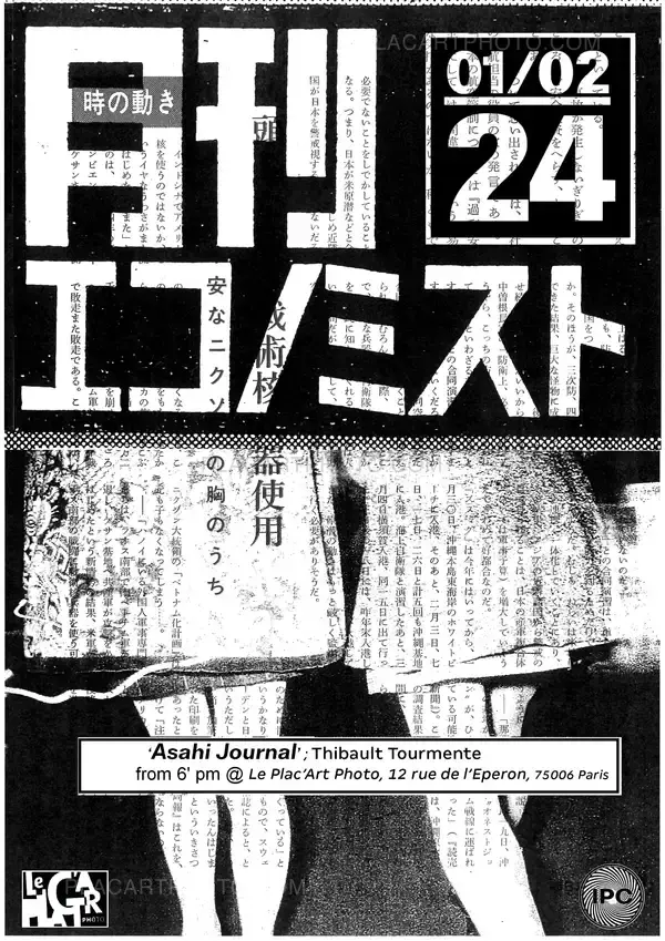 Lancement de Asahi Journal de Thibault Tourmente / Launch of Thibault Tourmente's Asahi Journal