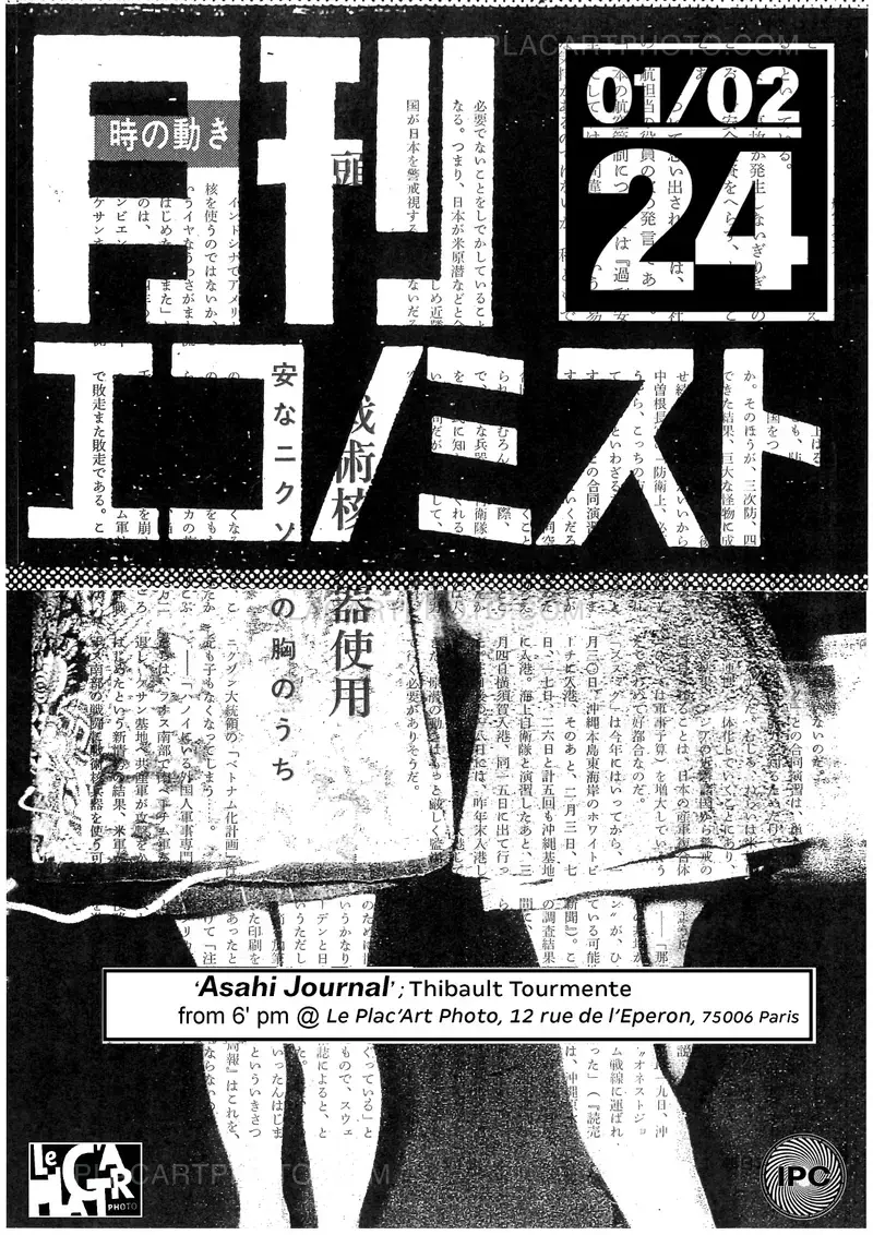 Lancement de Asahi Journal de Thibault Tourmente / Launch of Thibault Tourmente's Asahi Journal
