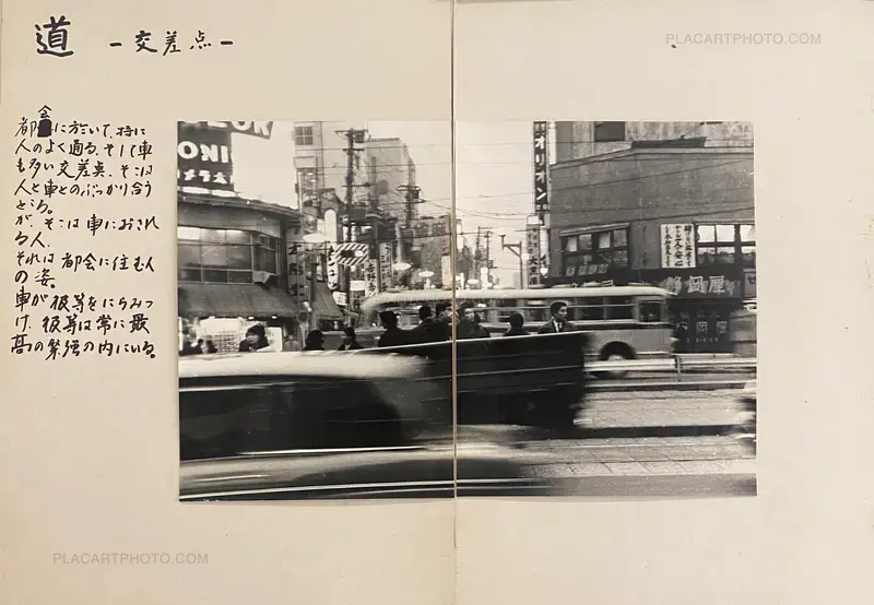 ARLES 2024: Exposition PROMOTION 1964: Travaux d'étudiantes Japonaises de l'école de photographie de Tokyo et selection de livres de femmes photographes japonaises / Arles 2024: Exposition YEAR 1964: Works by Japanese students of the the Tokyo School of Photography and a selection of books by Japanese women photographers