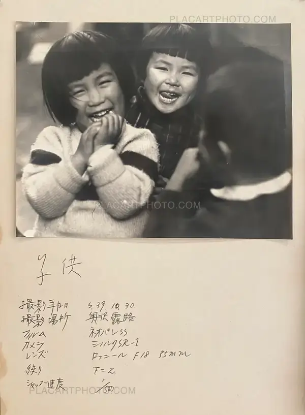 ARLES 2024: Exposition PROMOTION 1964: Travaux d'étudiantes Japonaises de l'école de photographie de Tokyo et selection de livres de femmes photographes japonaises / Arles 2024: Exposition YEAR 1964: Works by Japanese students of the the Tokyo School of Photography and a selection of books by Japanese women photographers